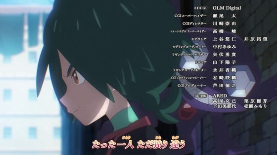 「ポケットモンスター」91話感想 (77)