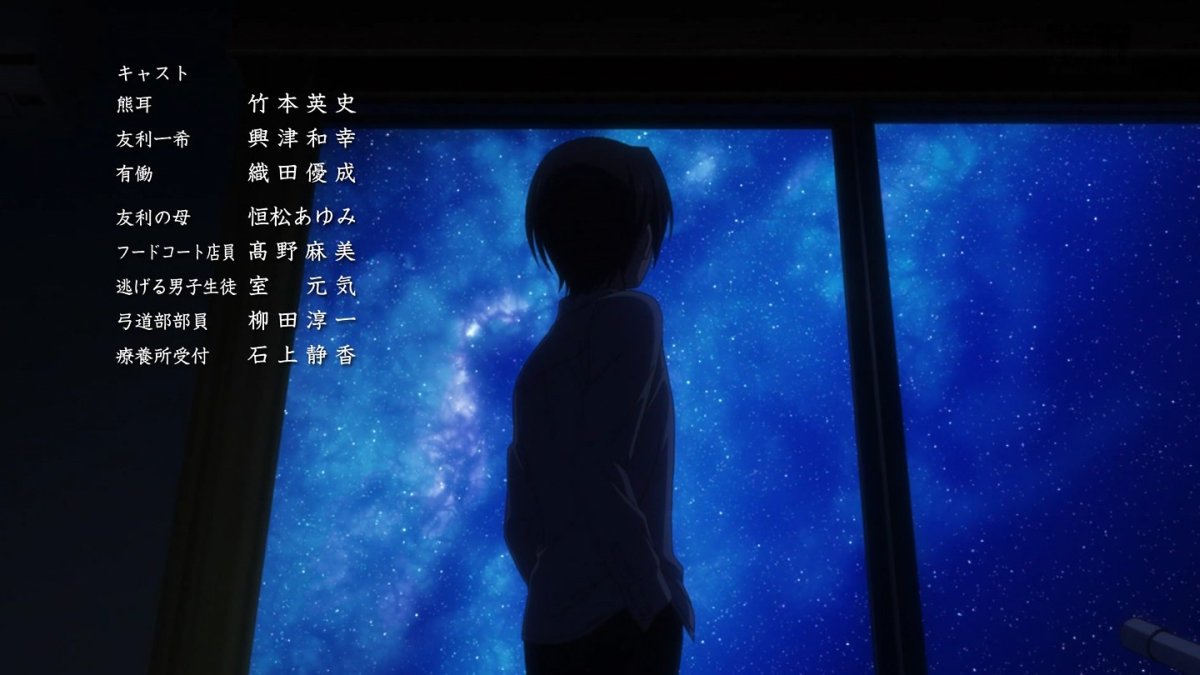 Charlotte シャーロット ニ話 感想 友利の過去で鬱アニメ確定 萌ログ Charlotte シャーロット ニ話 感想 友利の過去で鬱アニメ確定 萌ログ
