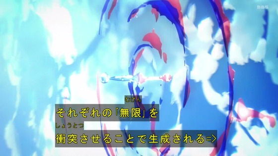 「呪術廻戦」(2期)28話感想 (165)