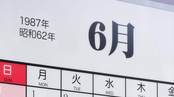 「ひぐらしのなく頃に 業」20話 感想 考察 (1)