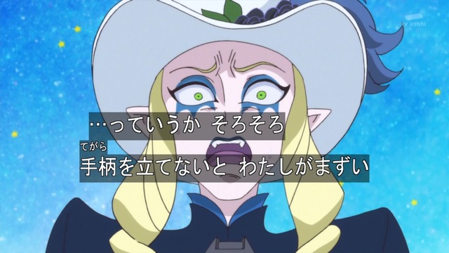 GO!プリンセスプリキュア (24)