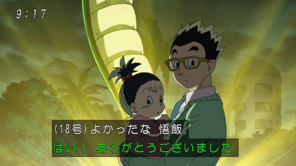 「ドラゴンボール超」 (27)