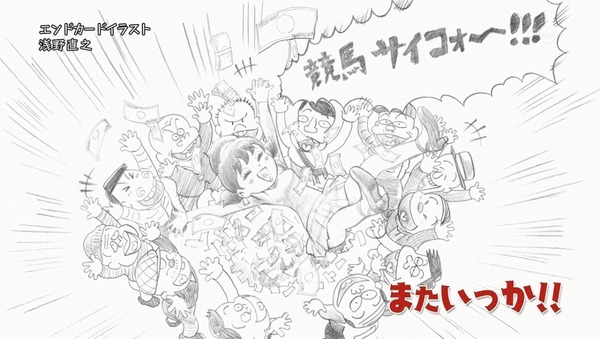 「おそ松さん」おうまでこばなし (62)