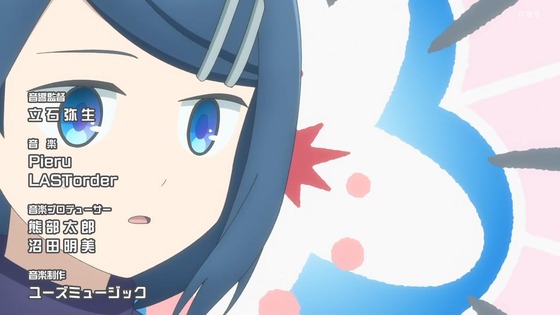 「ダンジョンの中のひと」1話感想 (4)