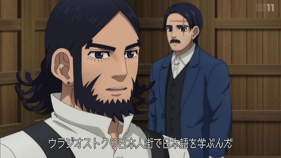 「ゴールデンカムイ」62話感想 (64)