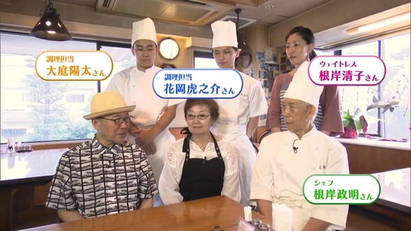 「孤独のグルメ Season8」2話感想 (179)