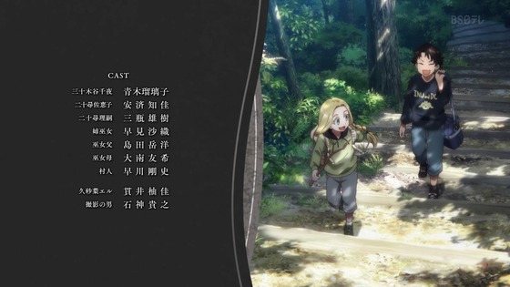 「令和のダラさん」3話感想 (67)