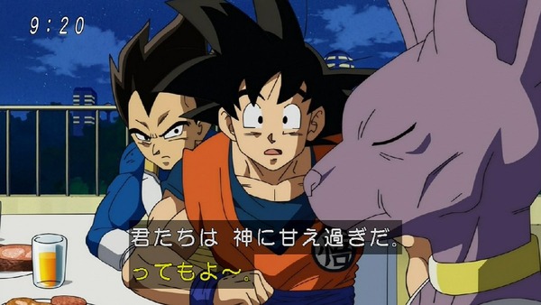 「ドラゴンボール超」 (41)