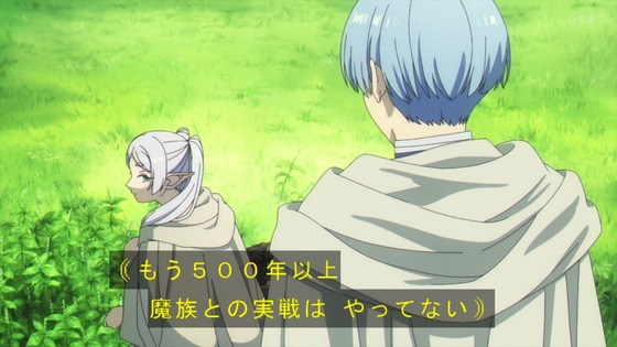 「葬送のフリーレン」13話感想 (44)