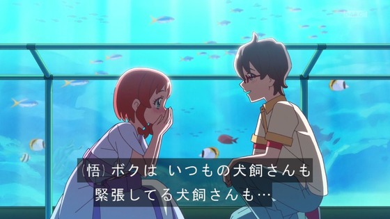 「わんだふるぷりきゅあ!」わんぷり 37話感想 (50)
