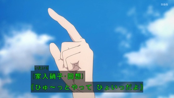 「呪術廻戦」(2期)26話感想 (24)