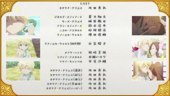 「はめふら」第12話感想 (81)