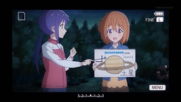 「恋する小惑星」7話感想 画像 (14)