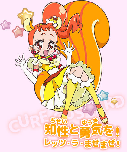 「キラキラ☆プリキュアアラモード」 (5)