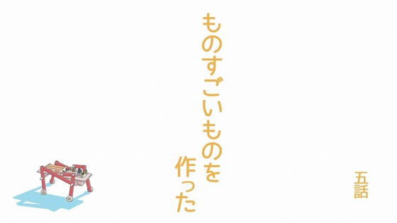 「のんのんびより のんすとっぷ」3期 5話感想 (9)