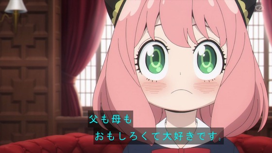 「SPY×FAMILY」4話感想 (87)