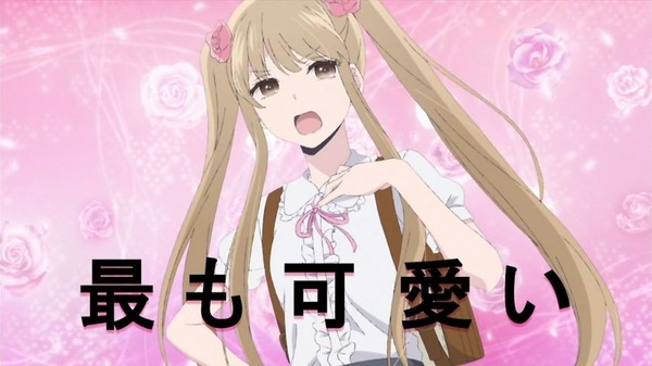 「クズの本懐」 (16)