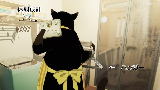 「デキる猫は今日も憂鬱」7話感想 (42)