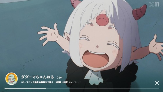 「姫様“拷問”の時間です」13話感想 (44)