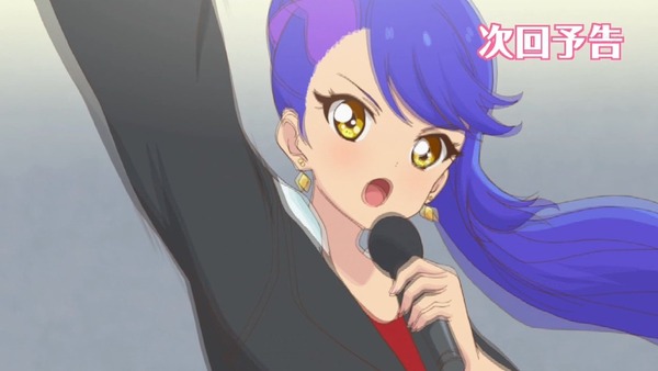 「アイカツスターズ!」第61話 (103)