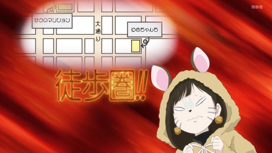 「デキる猫は今日も憂鬱」5話感想 (50)