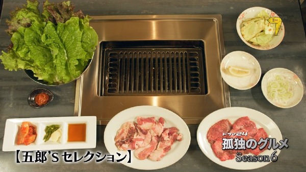 「孤独のグルメ Season6」4話 (25)