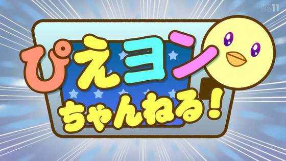 「推しの子」5話感想 (67)