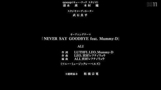 「ゴールデンカムイ」49話(4期 13話 最終回)感想 (154)