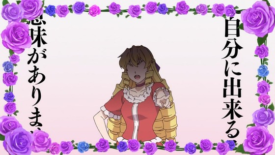 「悪役令嬢転生おじさん」2話感想 (46)