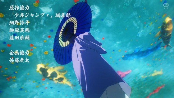 「地獄楽」1話感想 (13)