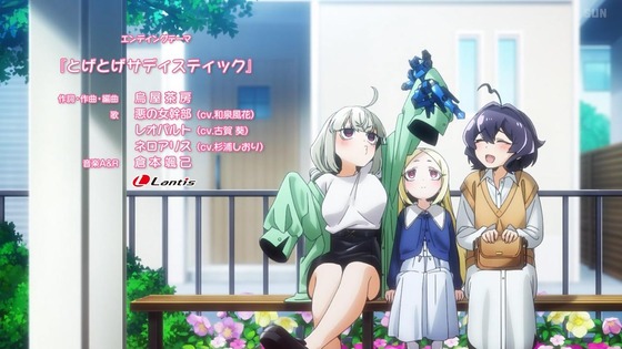 「魔法少女にあこがれて」1話感想 (66)