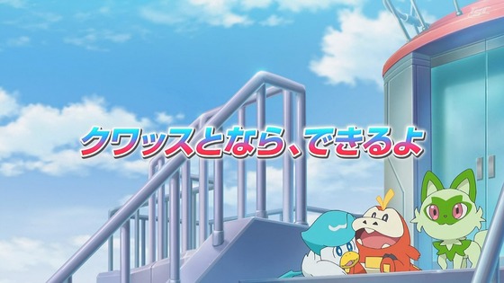 「ポケットモンスター」16話感想 (11)