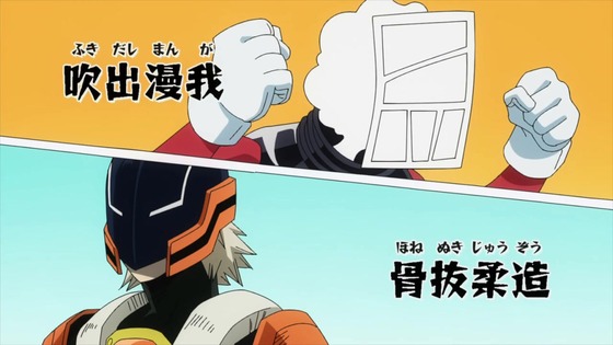 「僕のヒーローアカデミア」91話(5期 3話)感想 画像 (52)