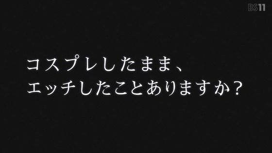 「推しの子」27話感想 (14)