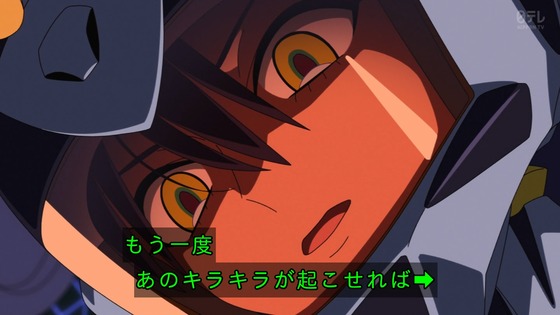 「機動戦士Gundam GQuuuuuuX」ジークアクス 10話感想 (98)