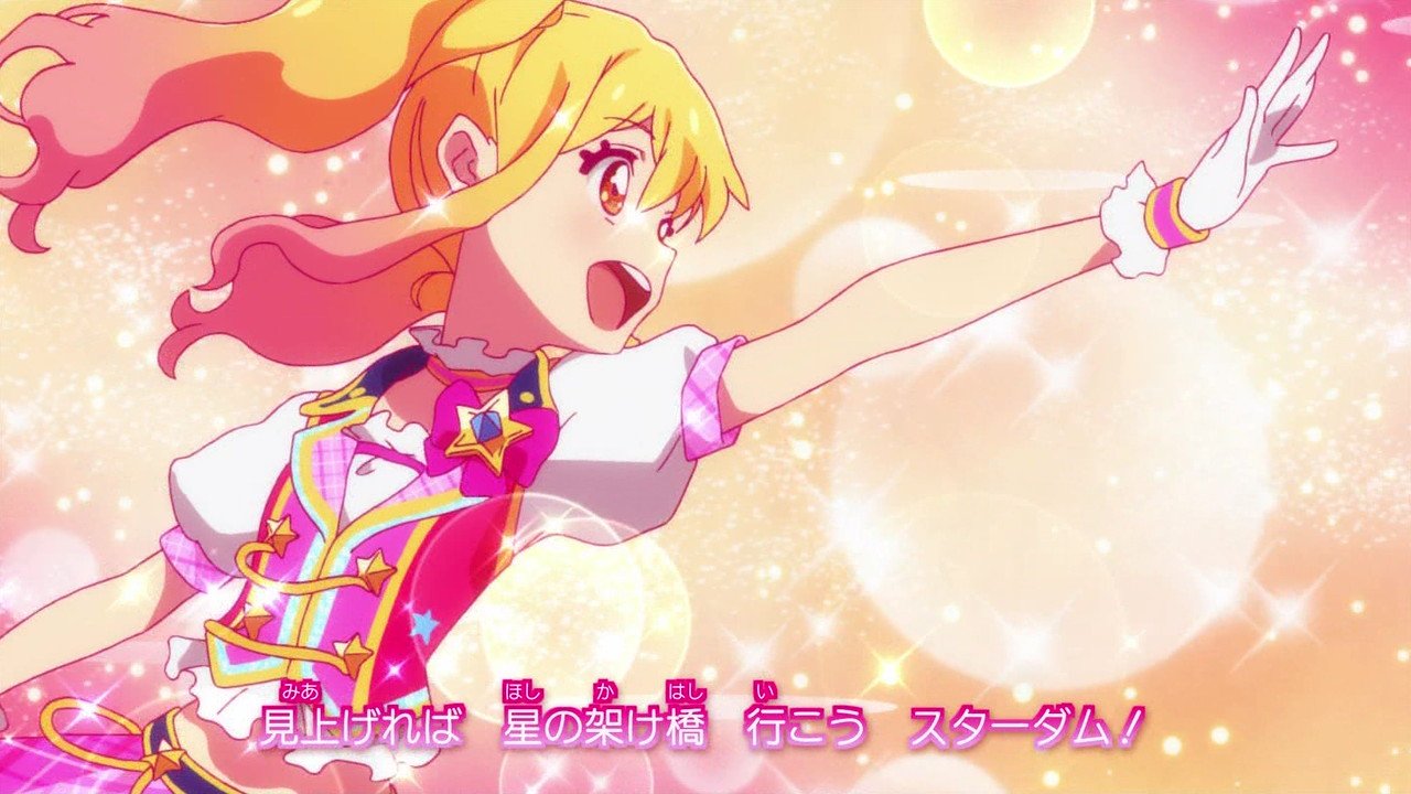 「アイカツスターズ!」第51話感想 パーフェクトエルザのアイドル船、ヴィーナスアーク来日!OP&EDも新たに『星のツバサ』シリーズ始まります!!(画像) ポンポコにゅーす ファン特化型 「アイカツスターズ!」第51話感想 パーフェクトエルザのアイドル船、ヴィーナスアーク来日!OP&EDも新たに『星のツバサ』シリーズ始まります!!(画像) ポンポコにゅーす ファン特化型