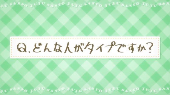 「呪術廻戦」15話感想 (86)