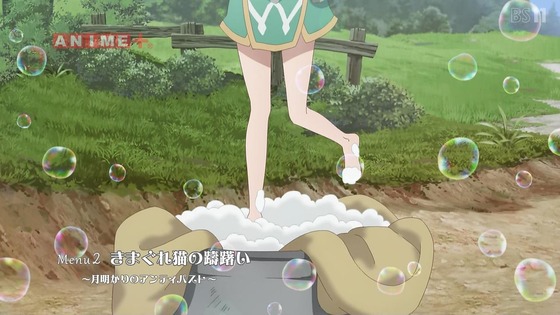 「プリンセスコネクト!ReDive」2期 2話感想 (20)