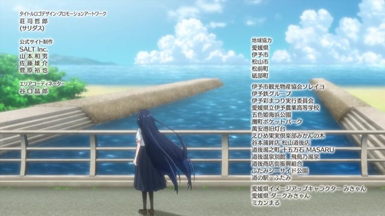 「私を喰べたい、ひとでなし」13話感想 (121)