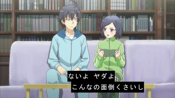 俺ガイル2期 (9)