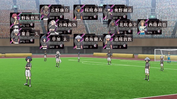 「イナズマイレブン アレスの天秤」24話感想 (42)