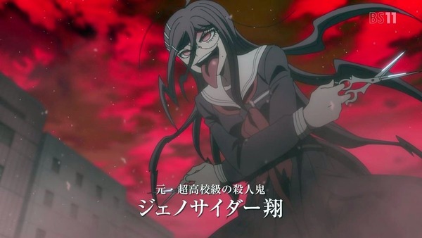 「ダンガンロンパ3 未来編」 (16)