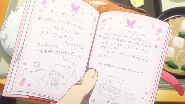 プラスティック・メモリーズ (12)