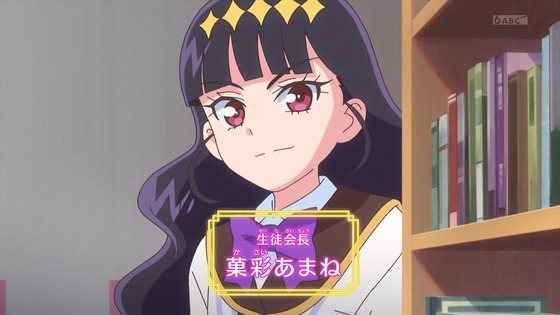 「デリシャスパーティ♡プリキュア」デパプリ 7話感想 (21)