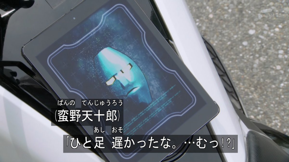 仮面ライダードライブ 39話感想 剛はアックス持たされチェイスがトドメ 息子すら撃つ容赦ない蛮野 画像追加版 ポンポコにゅーす ファン特化型アニメ感想サイト 仮面ライダードライブ 39話感想 剛はアックス持たされチェイスがトドメ 息子すら撃つ容赦ない蛮野 画像追加版 ポンポコにゅーす ファン特化型アニメ感想サイト
