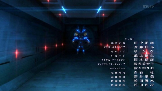 「蒼穹のファフナー THE BEYOND」12話感想 最終回 (185)