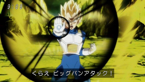 「ドラゴンボール超」121話 (14)