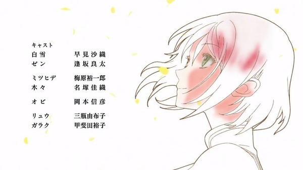 赤髪の白雪姫 (48)