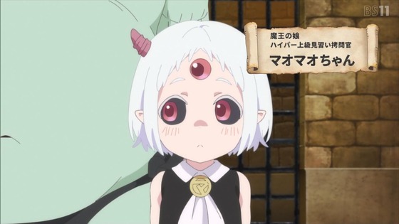 「姫様“拷問”の時間です」3話感想 (19)