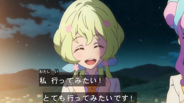 「アイカツスターズ!」第83話 (127)